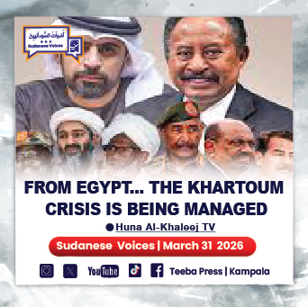 من مصر تدار أزمة الخرطوم٠٠٠