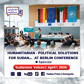 تحركات أمريكية ألمانية  لدعم الحل الإنساني والسياسي في السودان٠٠٠في مؤتمر برلين 