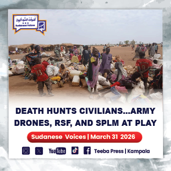 رحلة الموت تلحق المدنيين ٠٠٠بينمسيرات الجيش والدعم السريع وطرف ثالث ٠