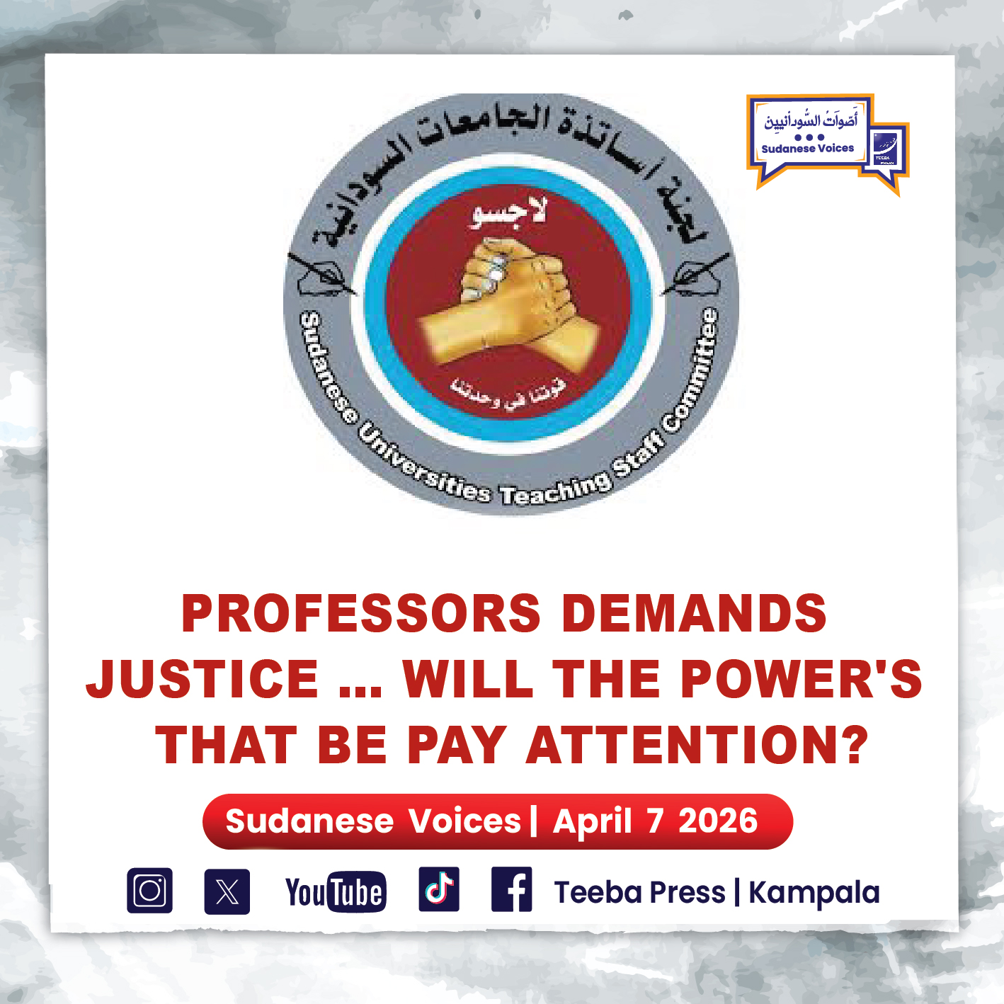 PROFESSORS DEMANDS JUSTICE … 